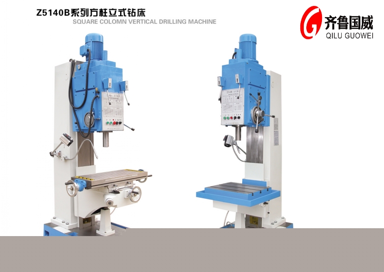 z5140立钻| 立式钻床型号