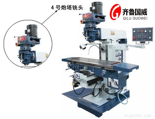 4H炮塔铣床| X6332钻铣床报价
